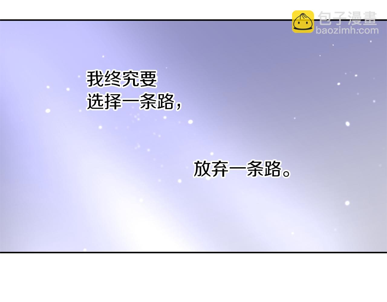 第41话 联盟35