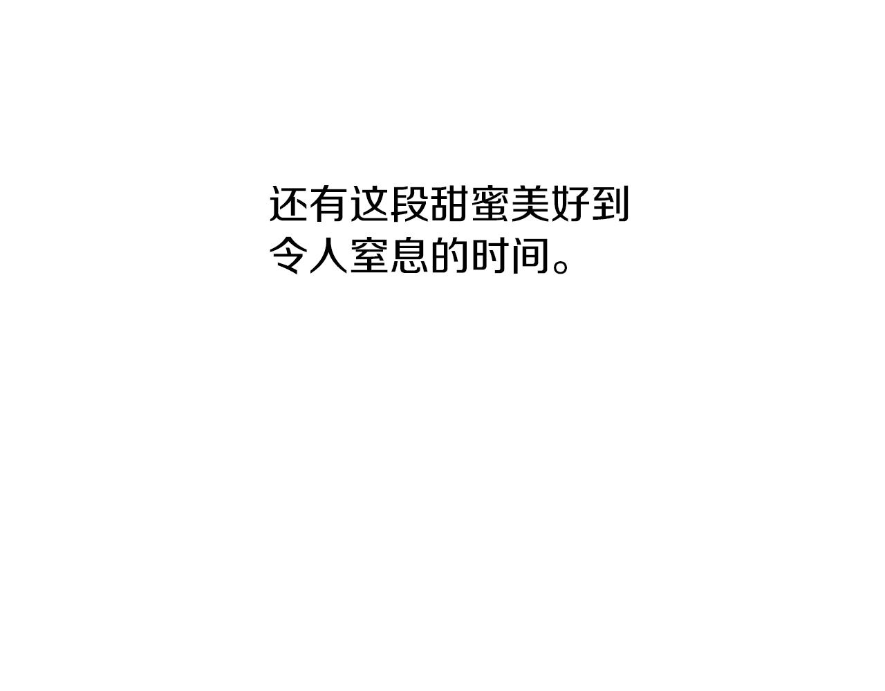 第41话 联盟39