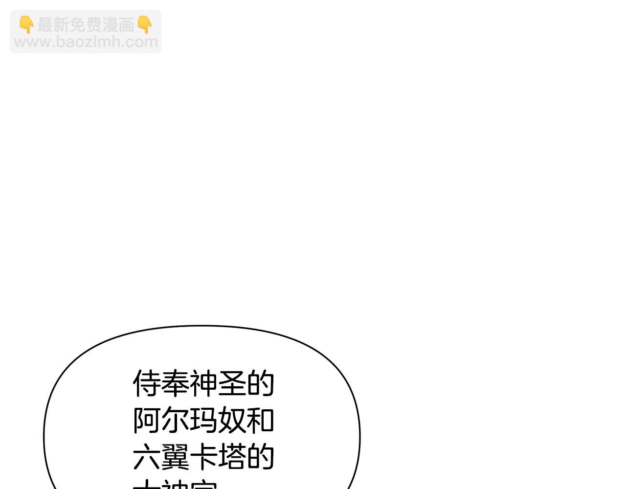 第41话 联盟48