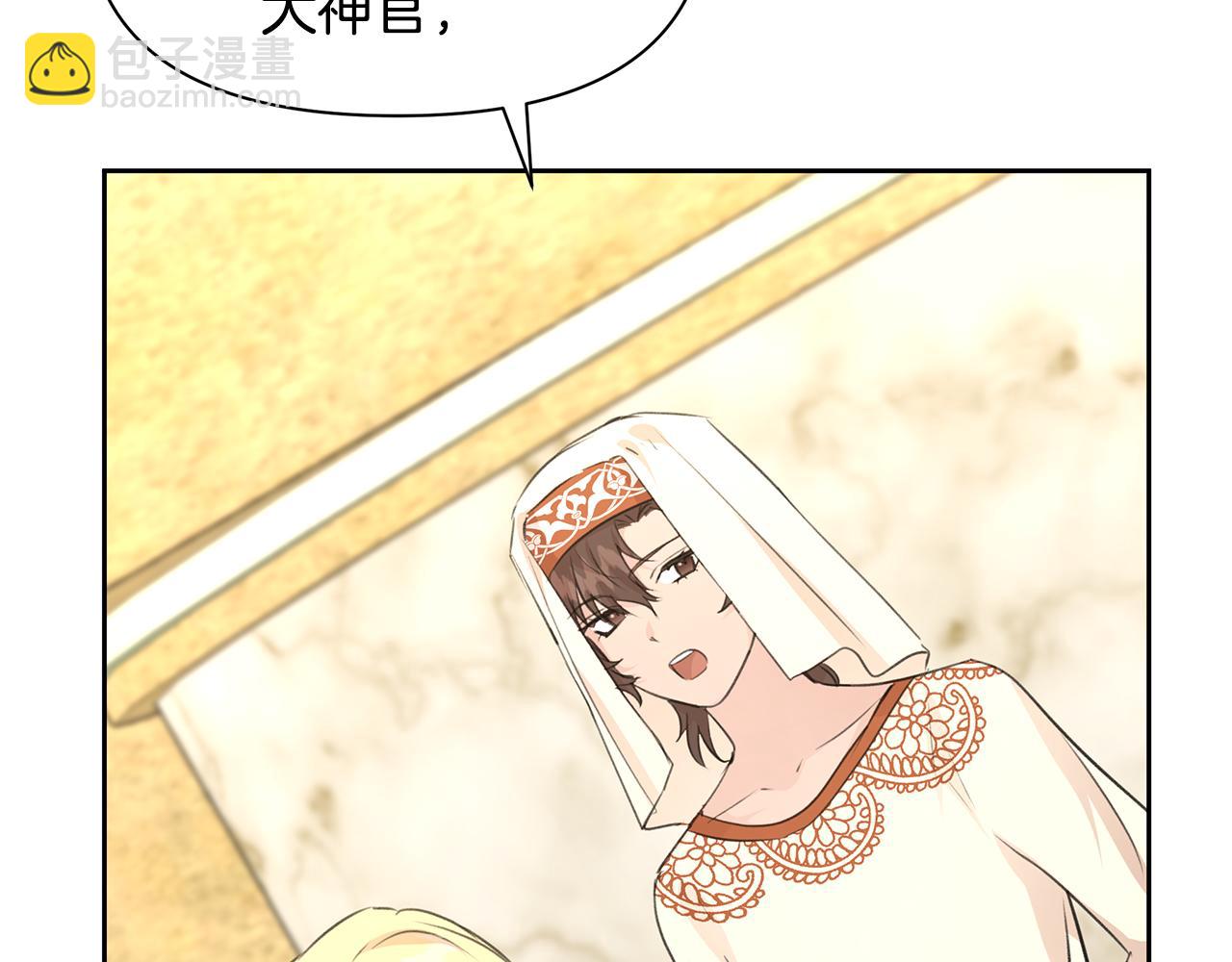 第41话 联盟49