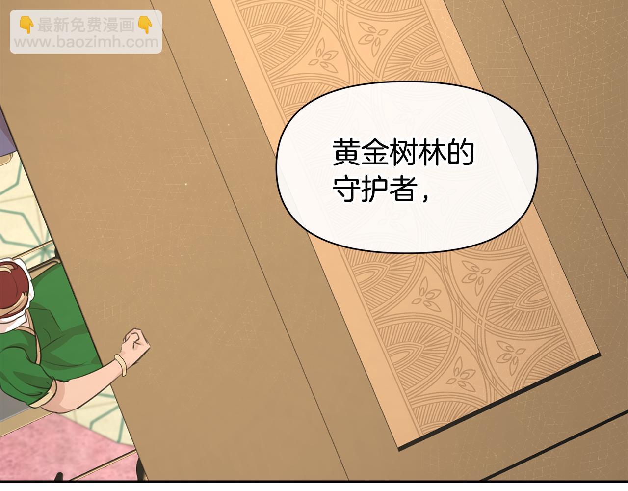 第41话 联盟51