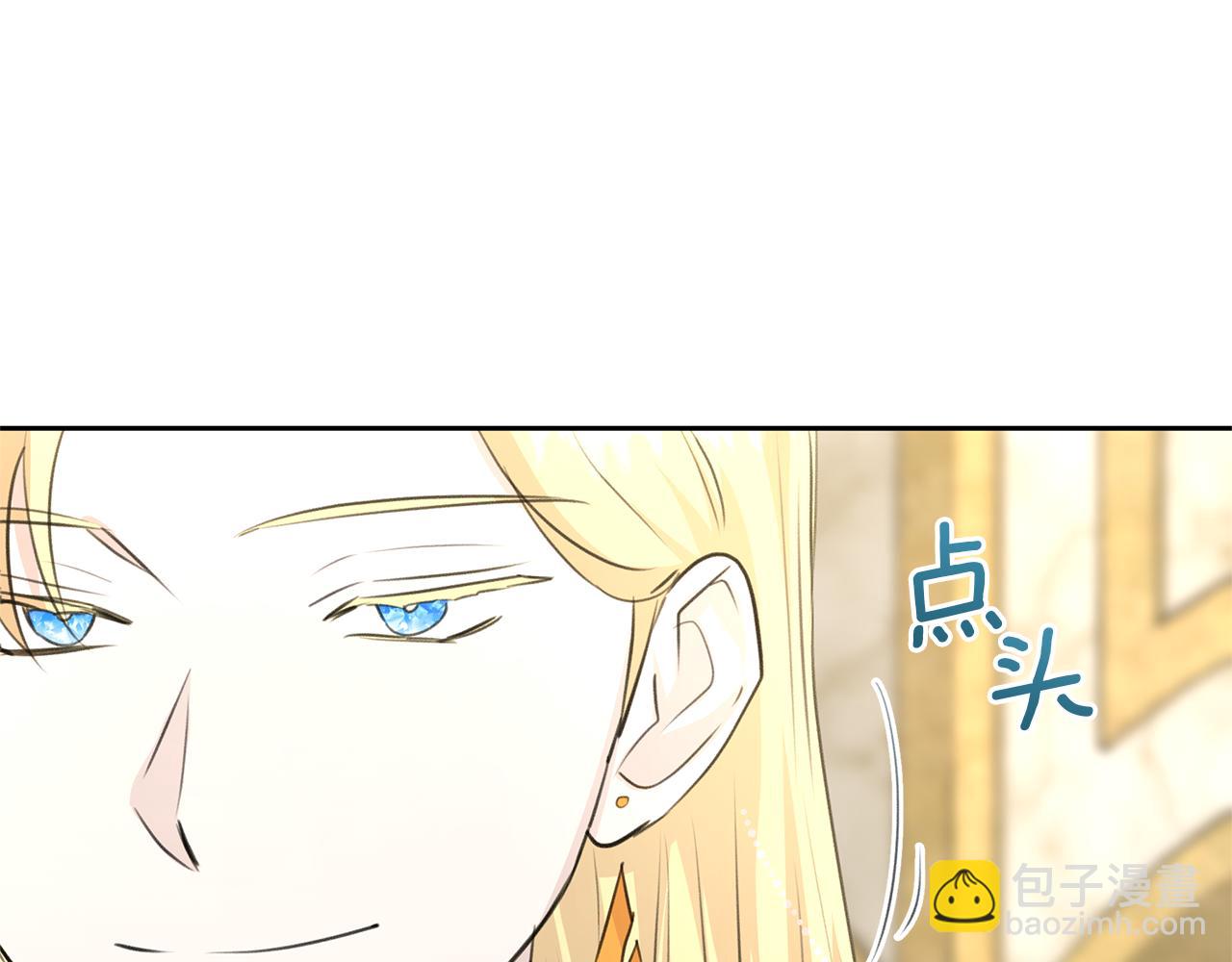第41话 联盟56