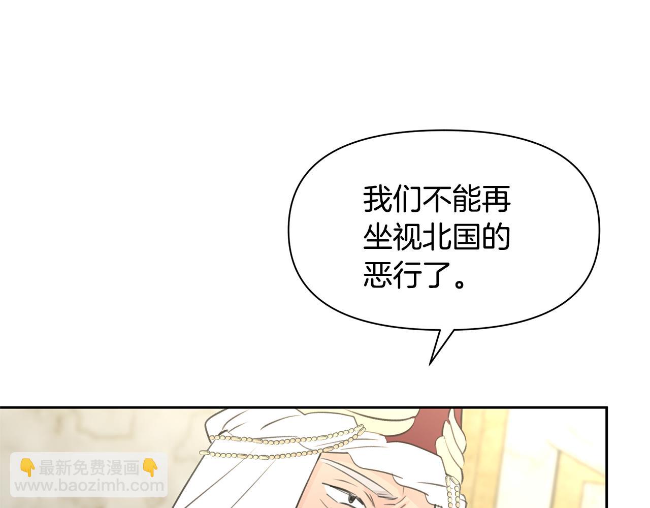 第41话 联盟58