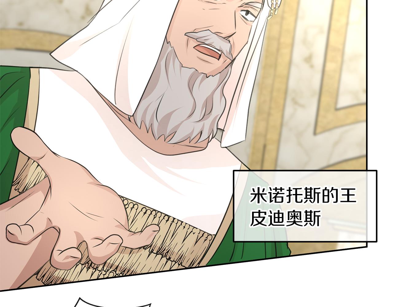 第41话 联盟59