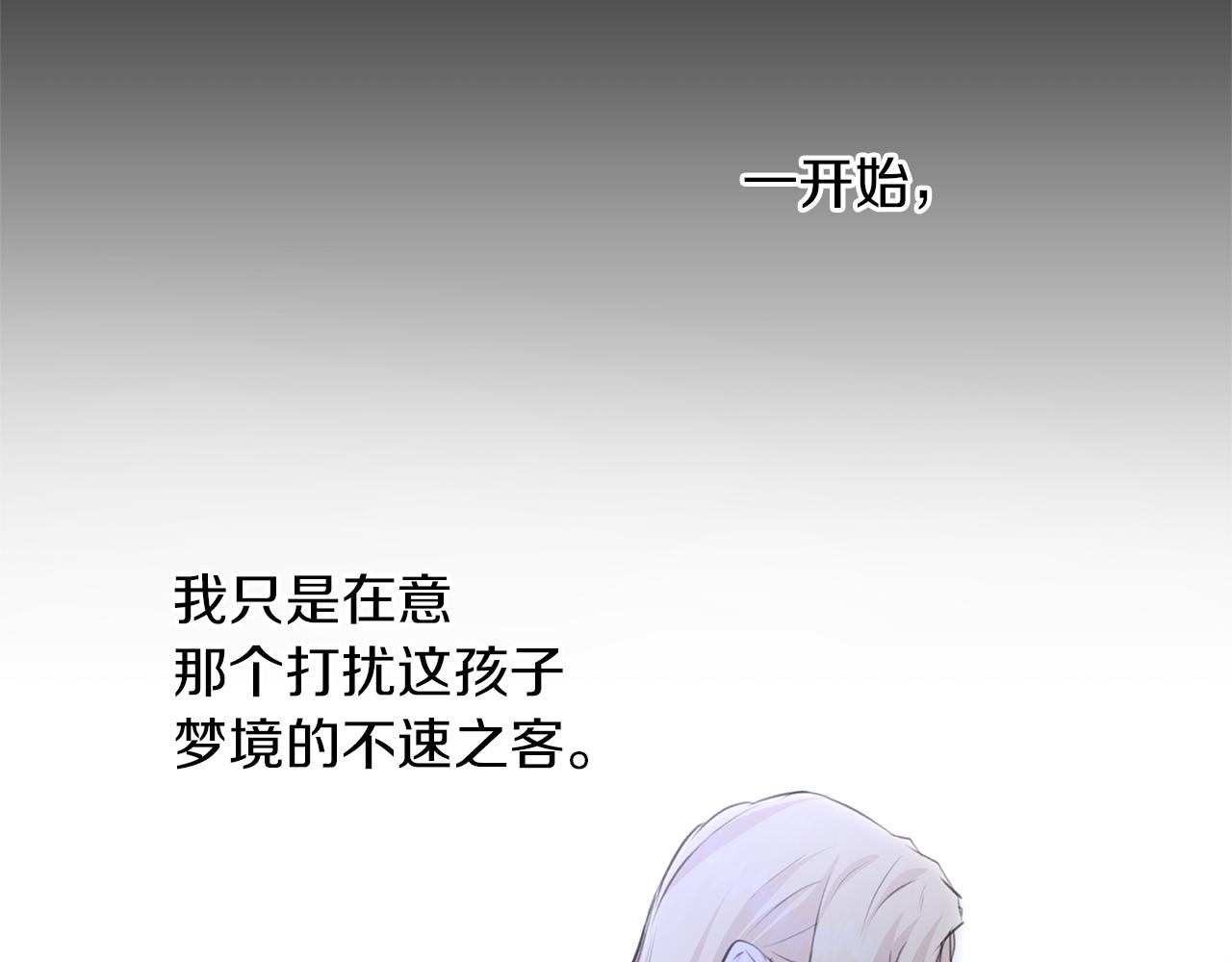 第41话 联盟6