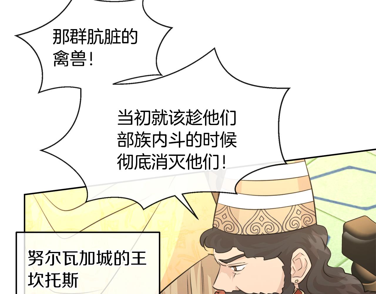 第41话 联盟60