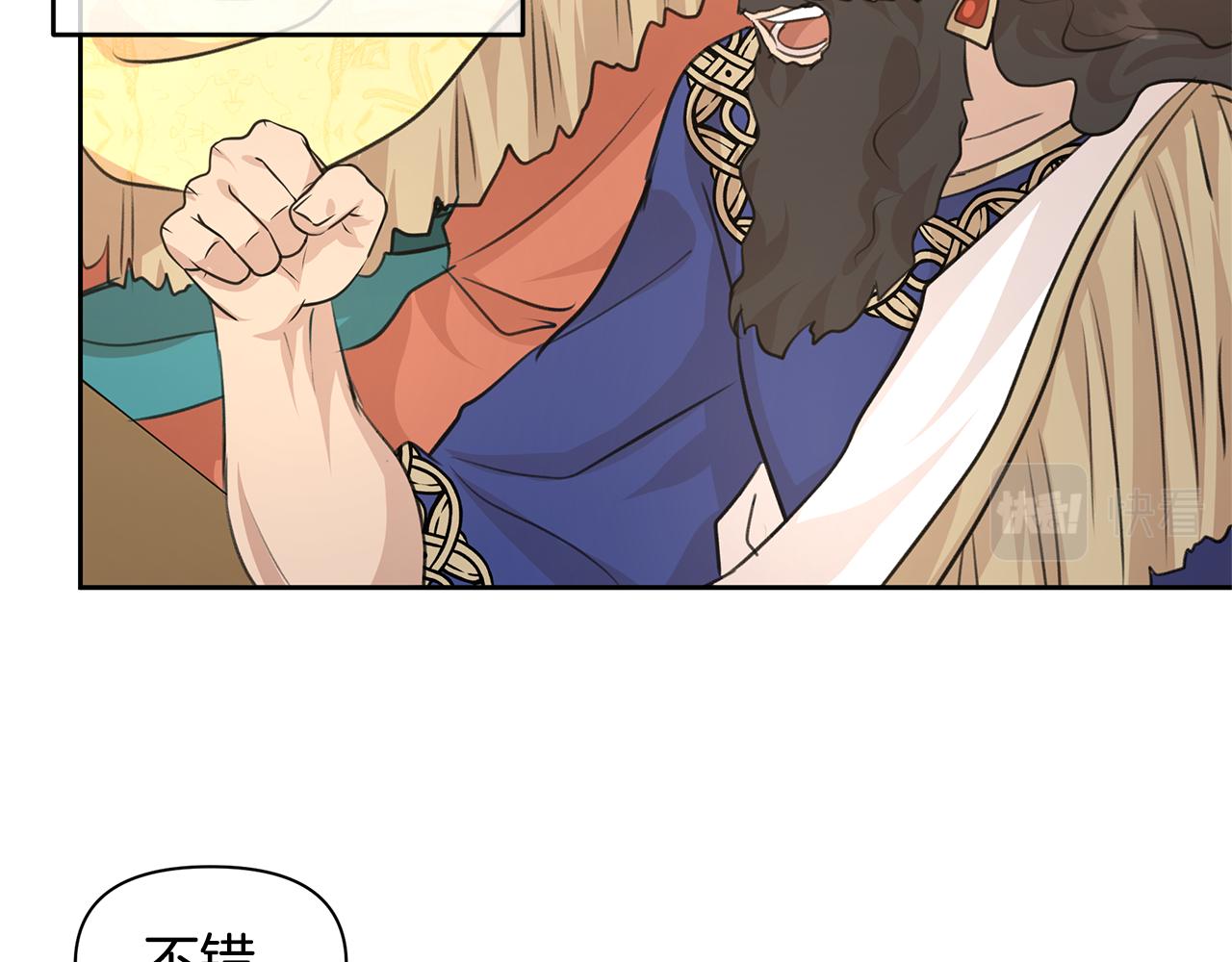 第41话 联盟61