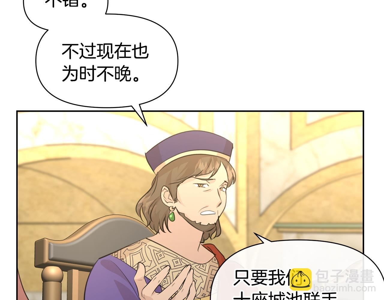 第41话 联盟62