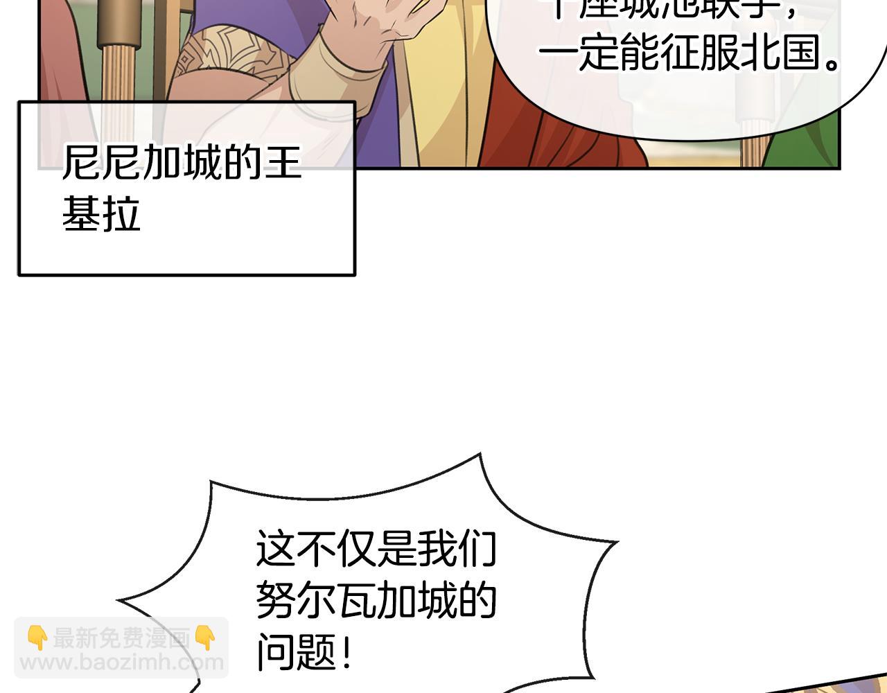 第41话 联盟63