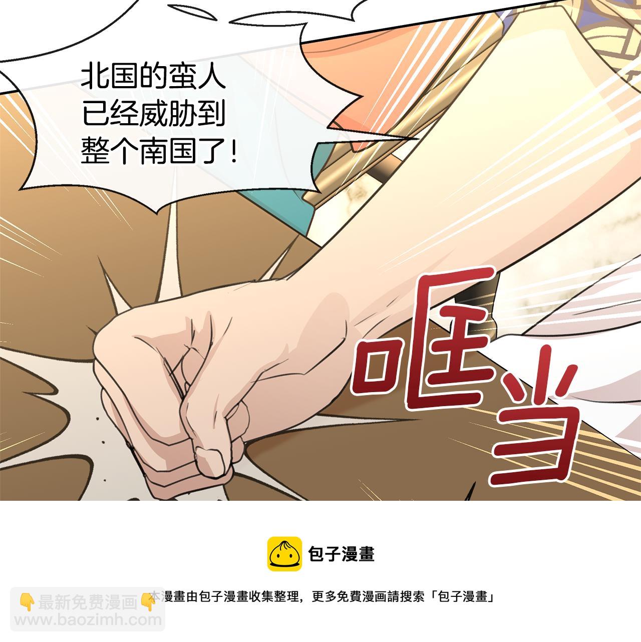 第41话 联盟64