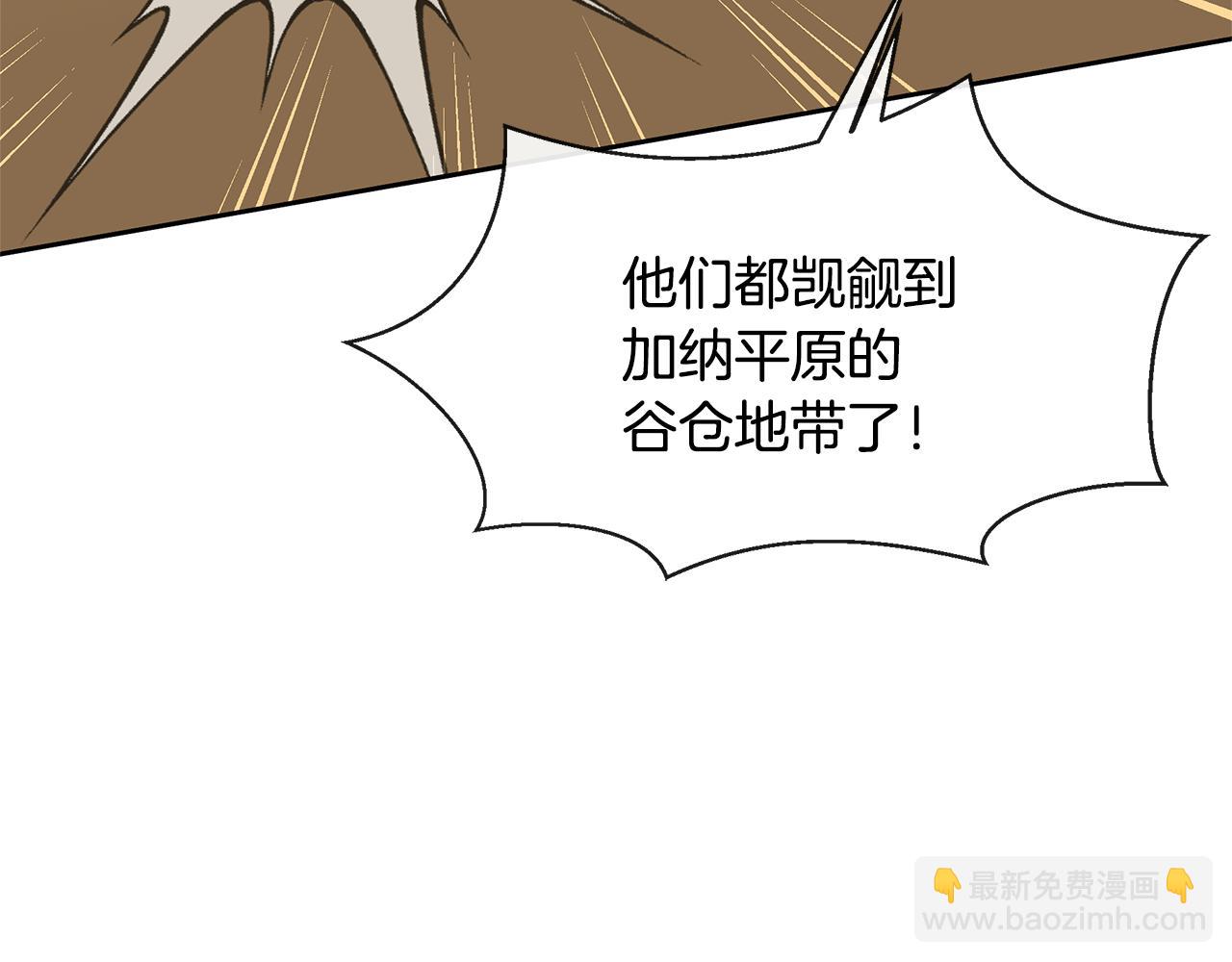 第41话 联盟65