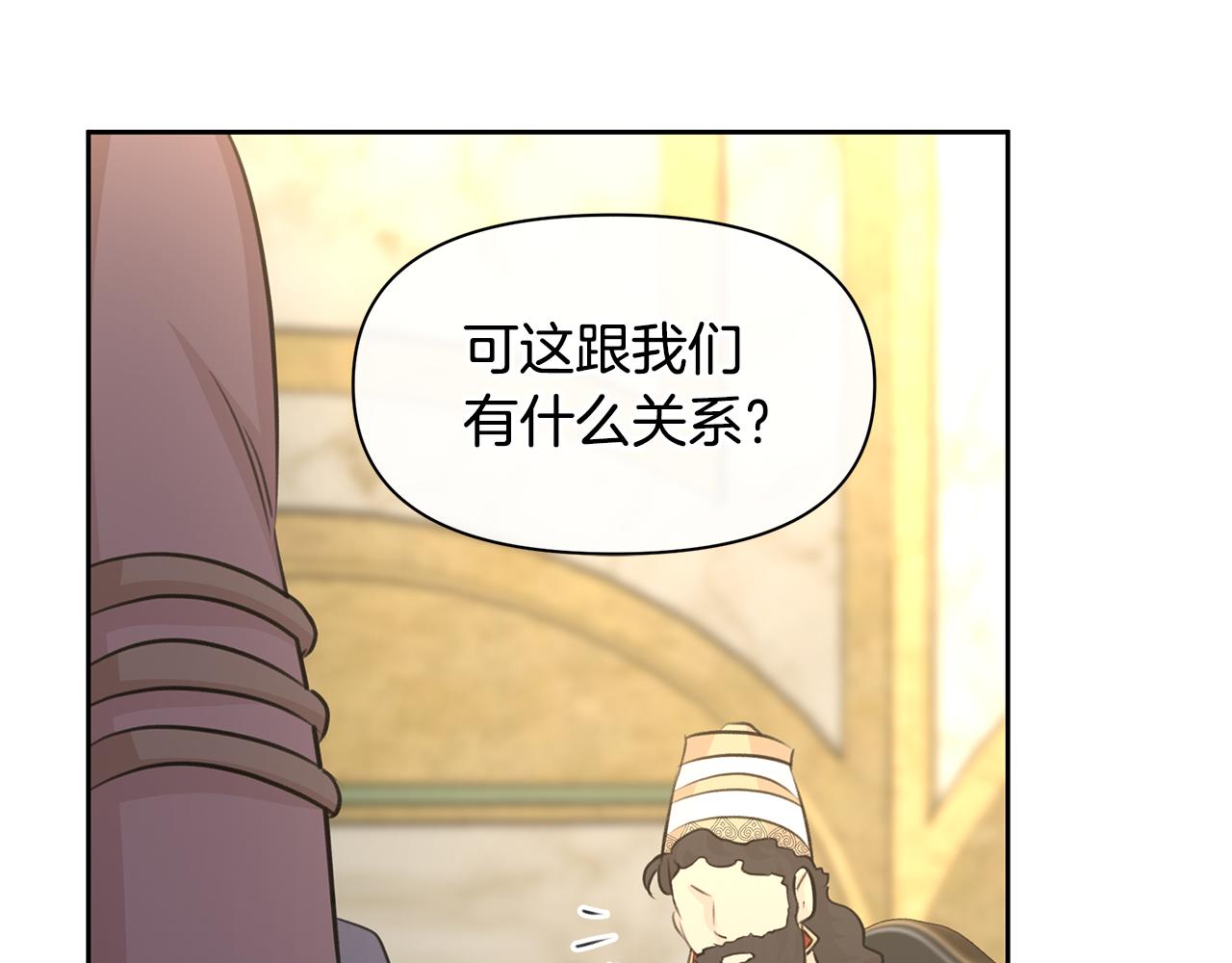 第41话 联盟66
