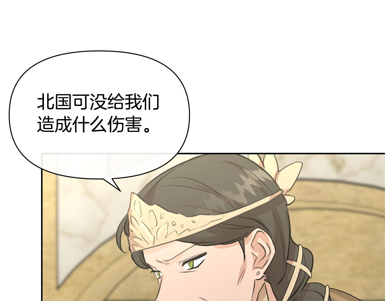 第41话 联盟68