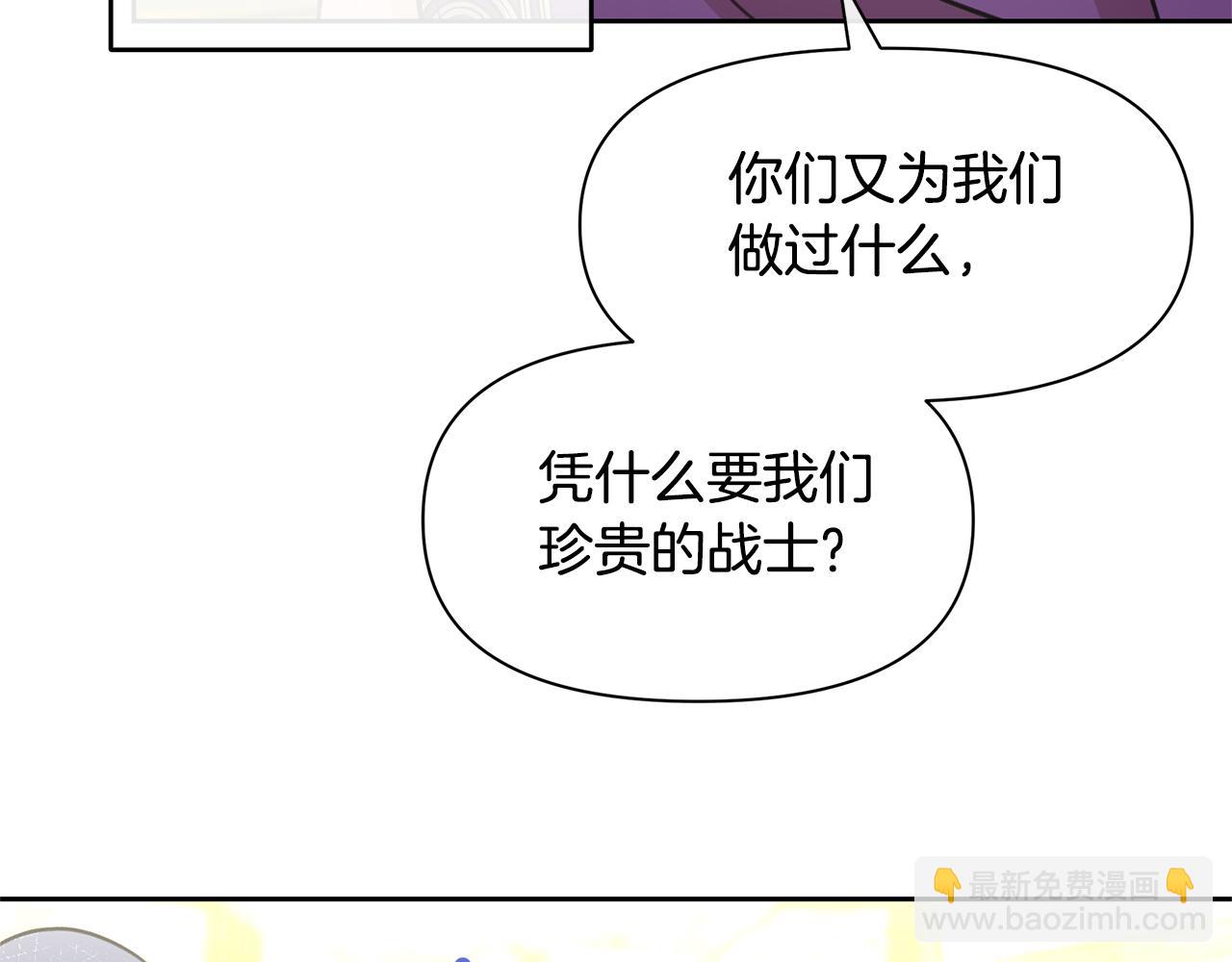 第41话 联盟70