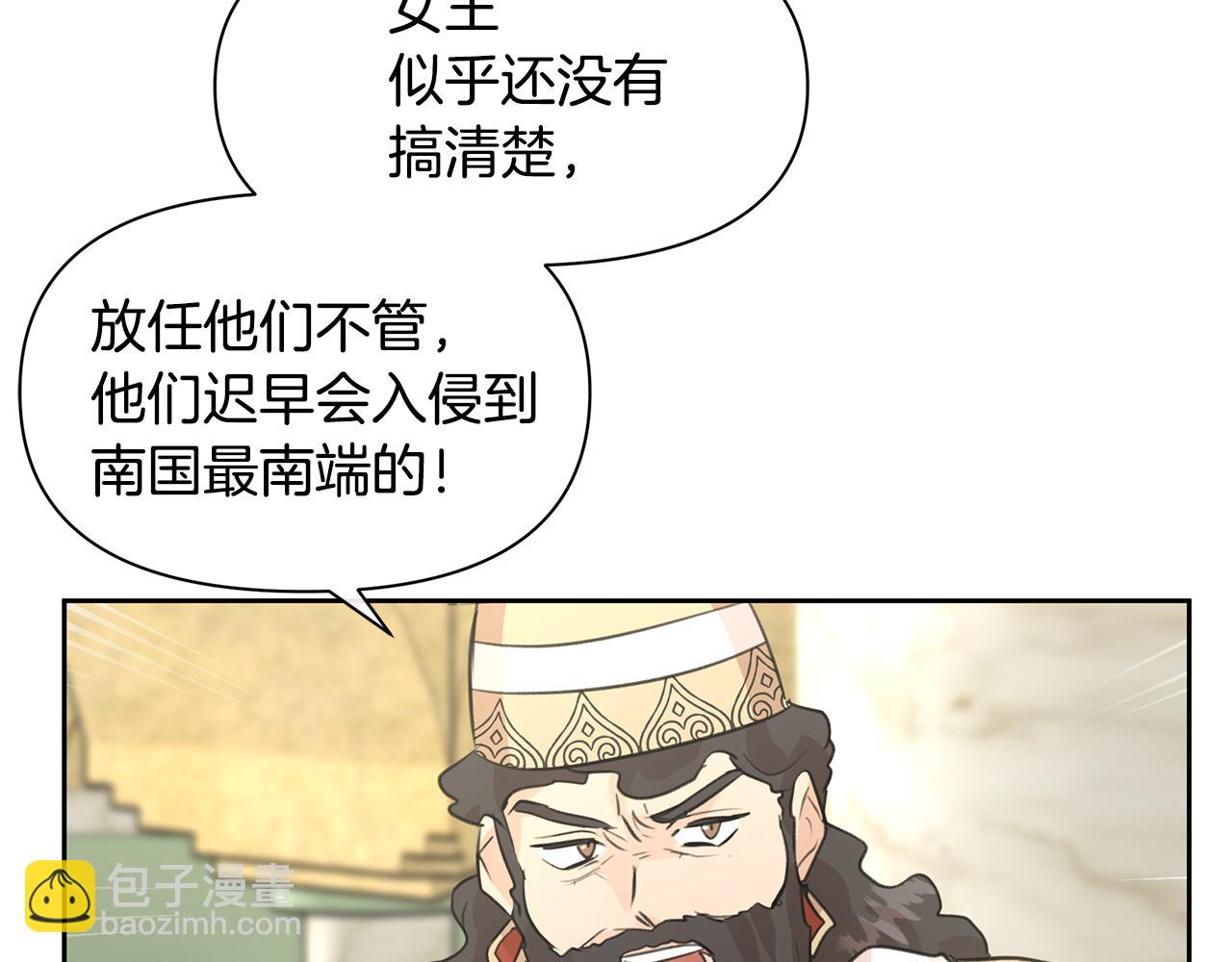 第41话 联盟72