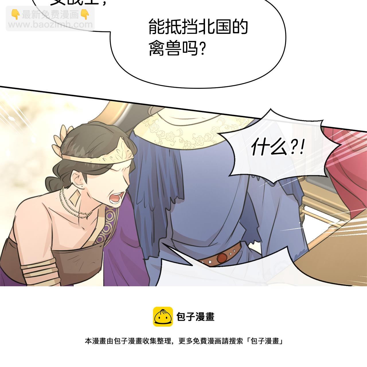 第41话 联盟74