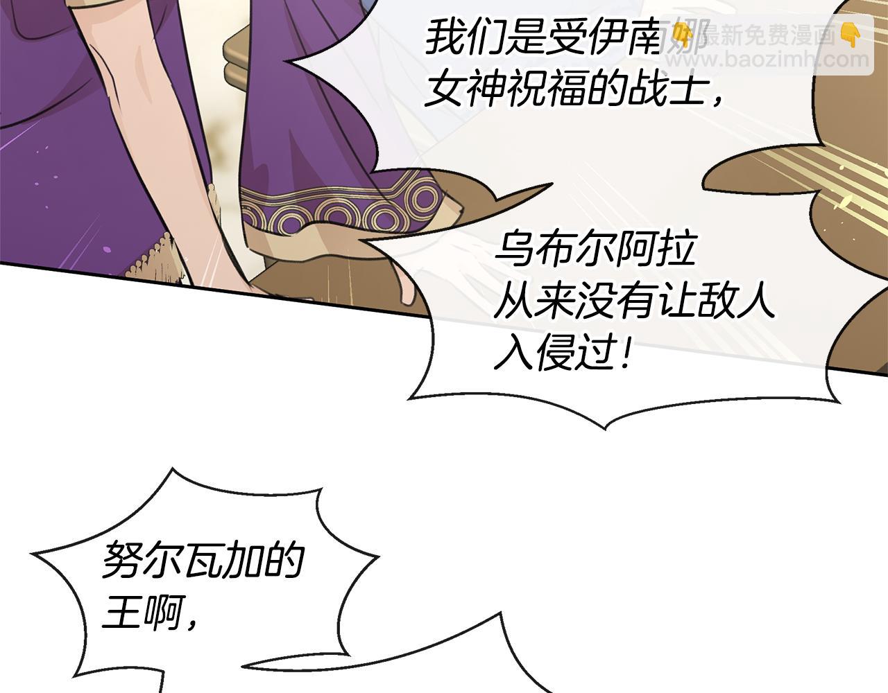 第41话 联盟75