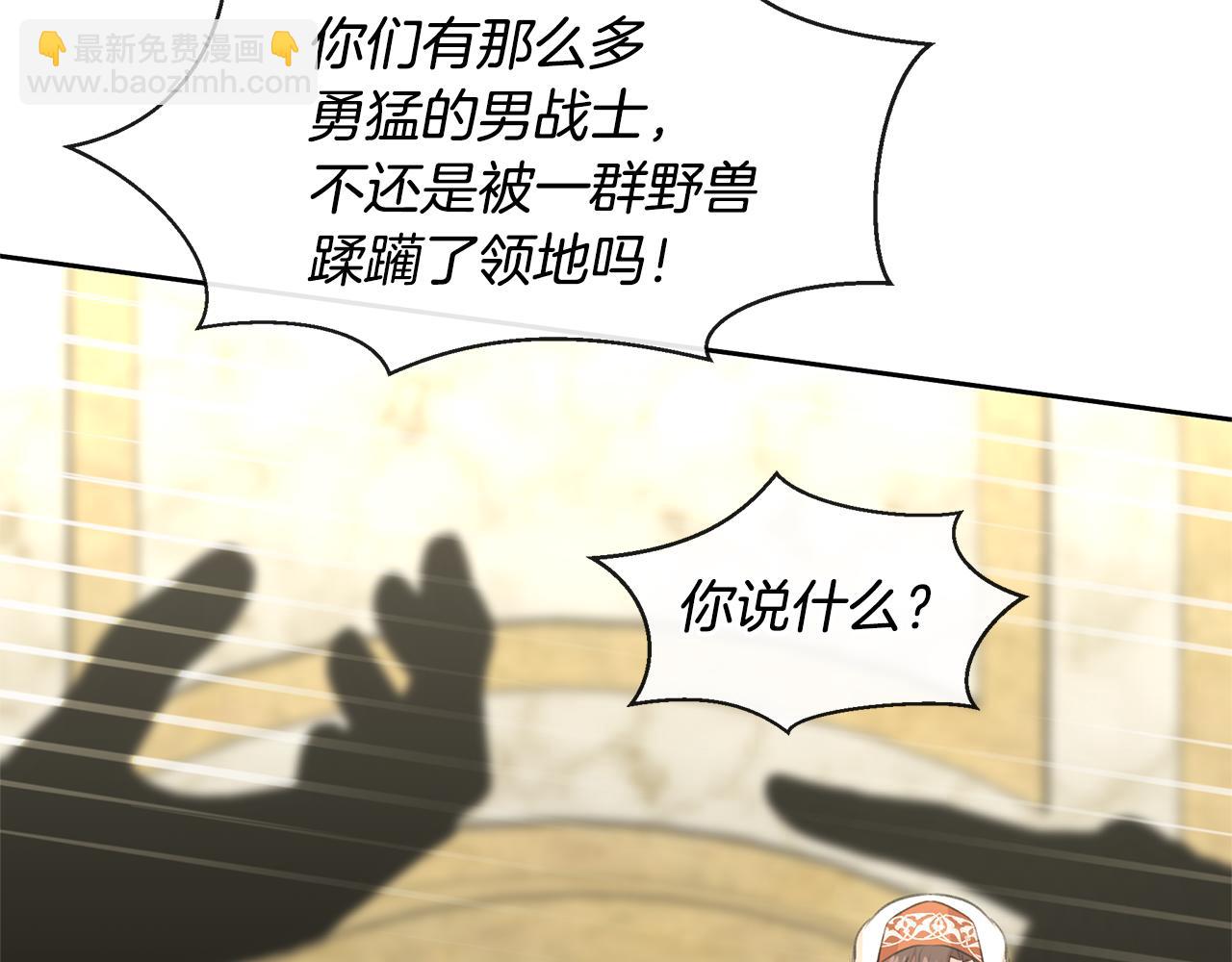 第41话 联盟76
