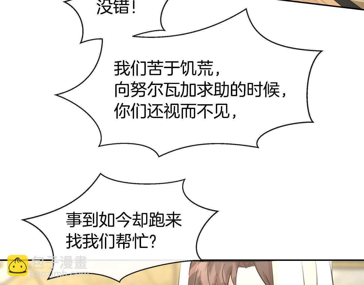 第41话 联盟78