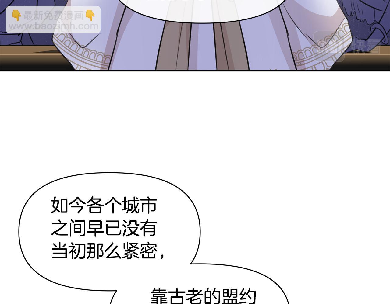 第41话 联盟83