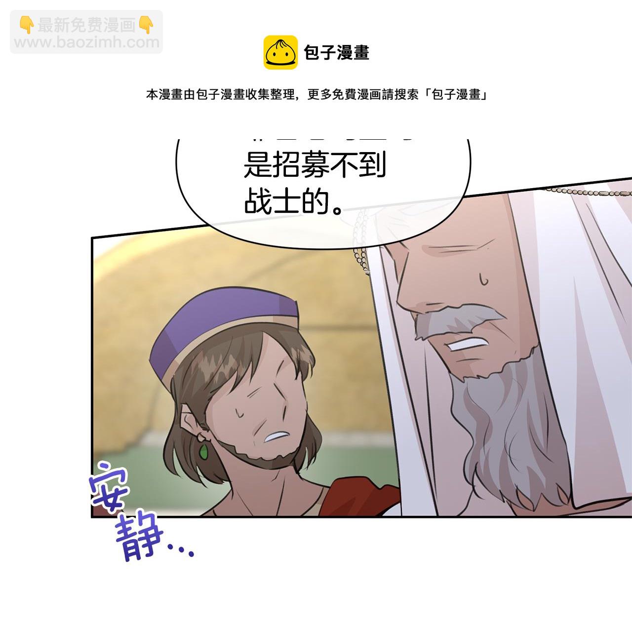 第41话 联盟84