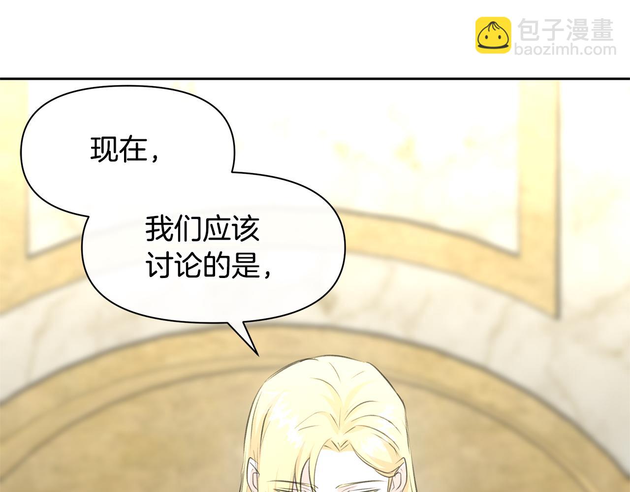 第41话 联盟85