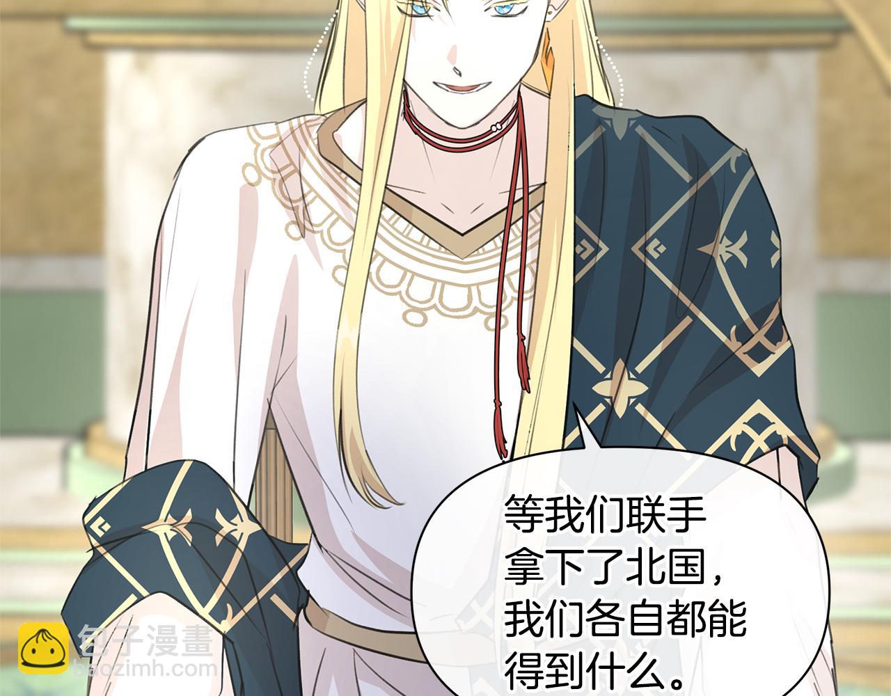 第41话 联盟86