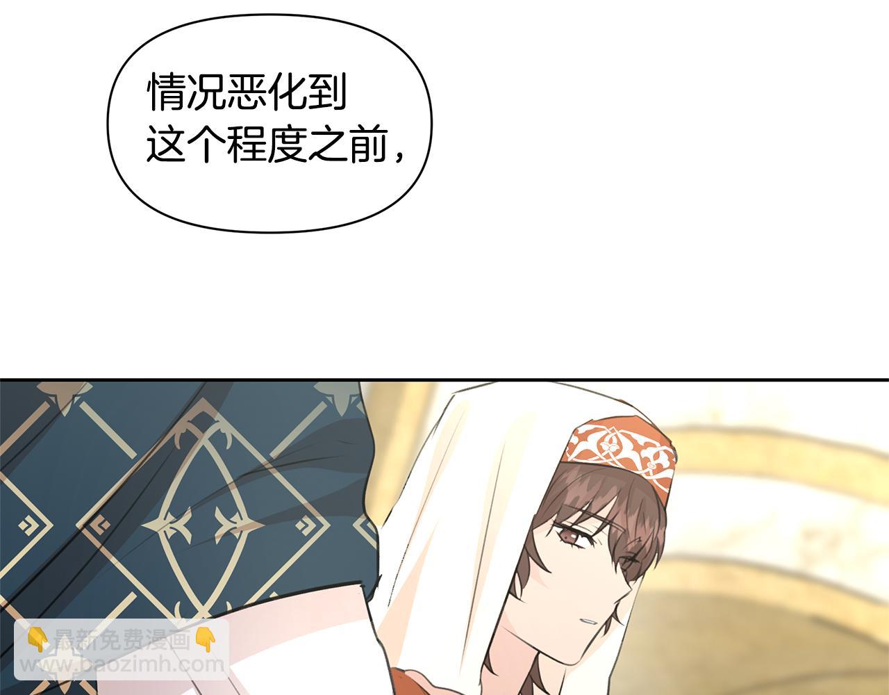 第41话 联盟88