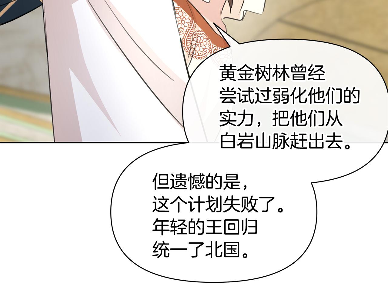 第41话 联盟89