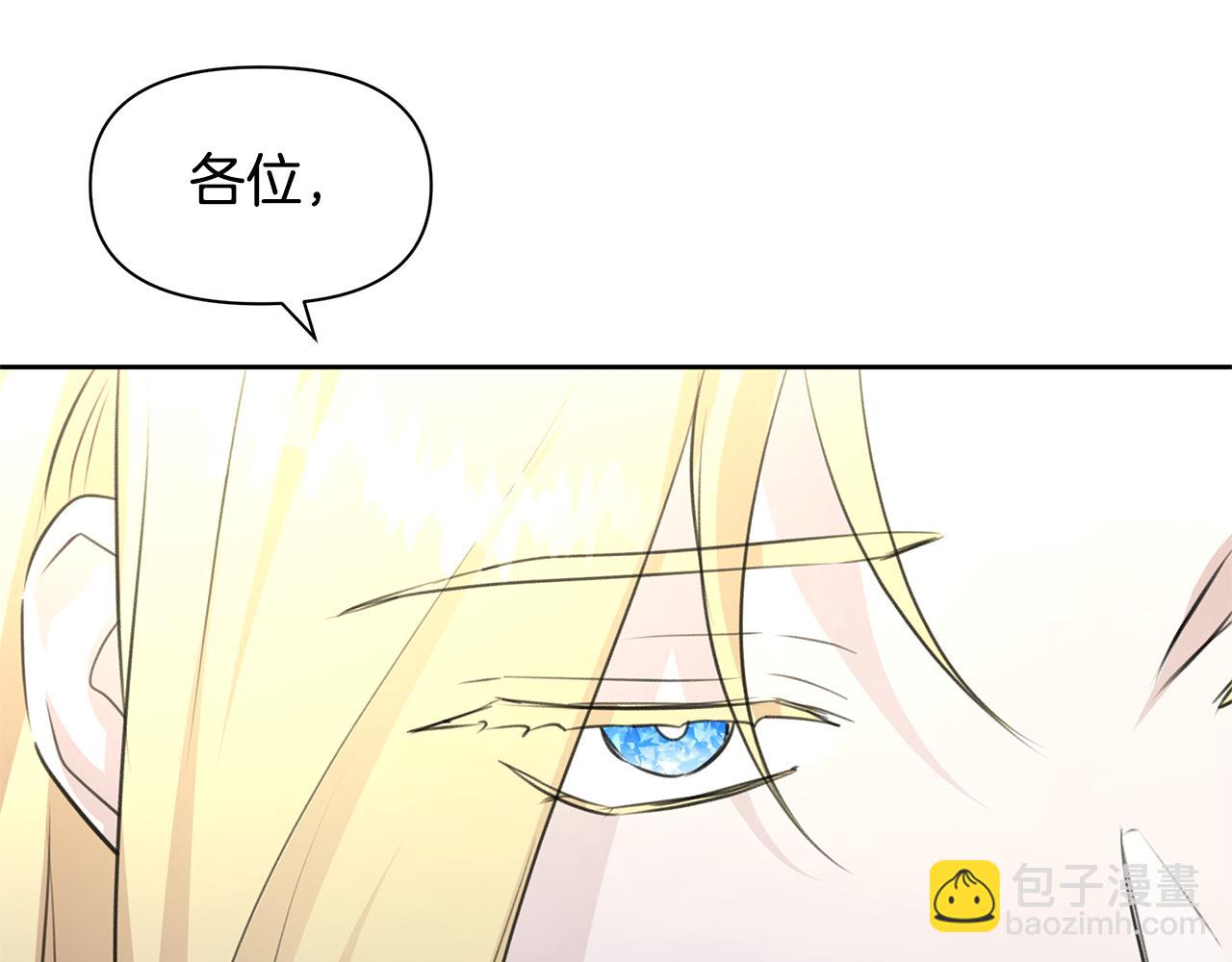 第41话 联盟90