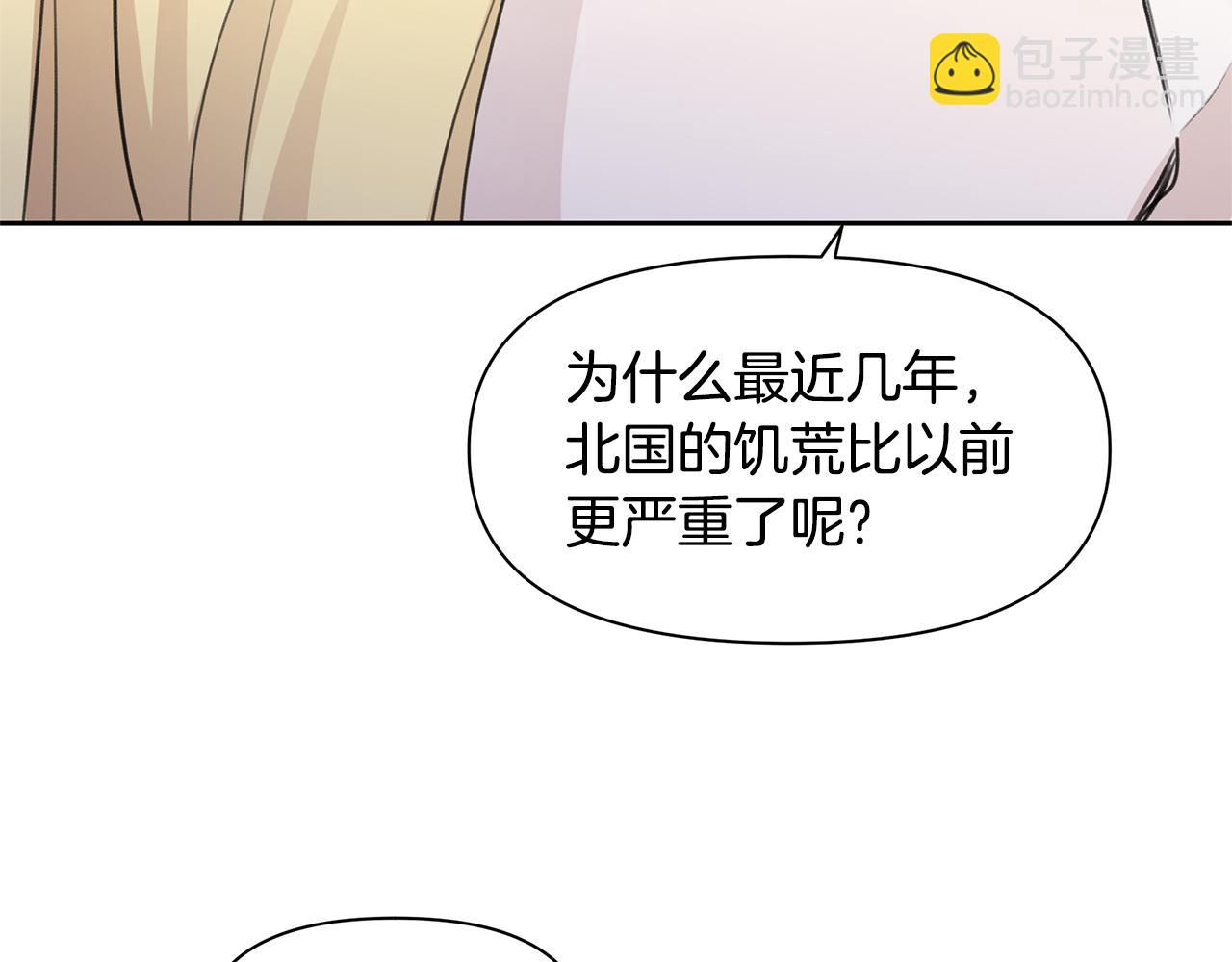 第41话 联盟91