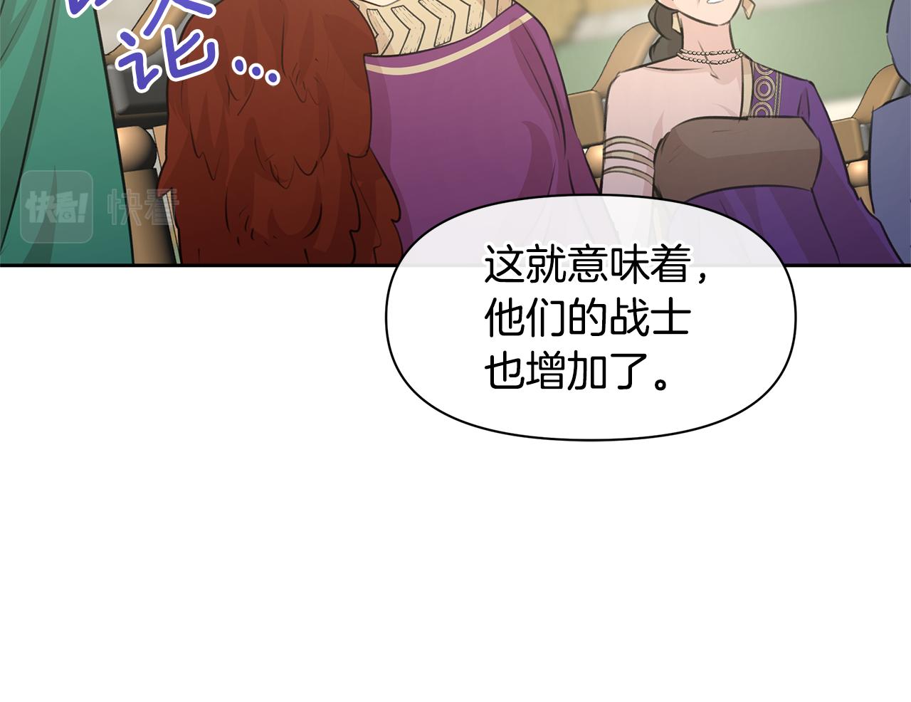第41话 联盟93