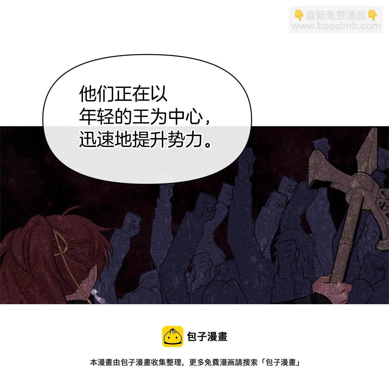 第41话 联盟94