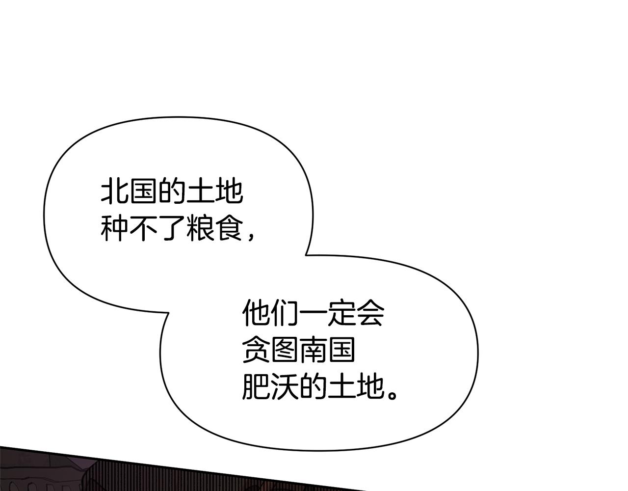 第41话 联盟97