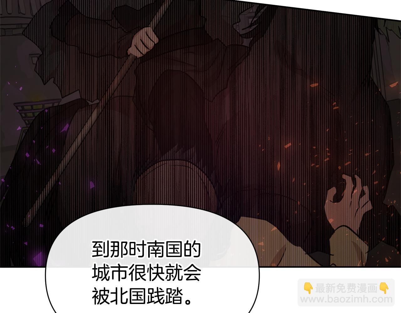 第41话 联盟98