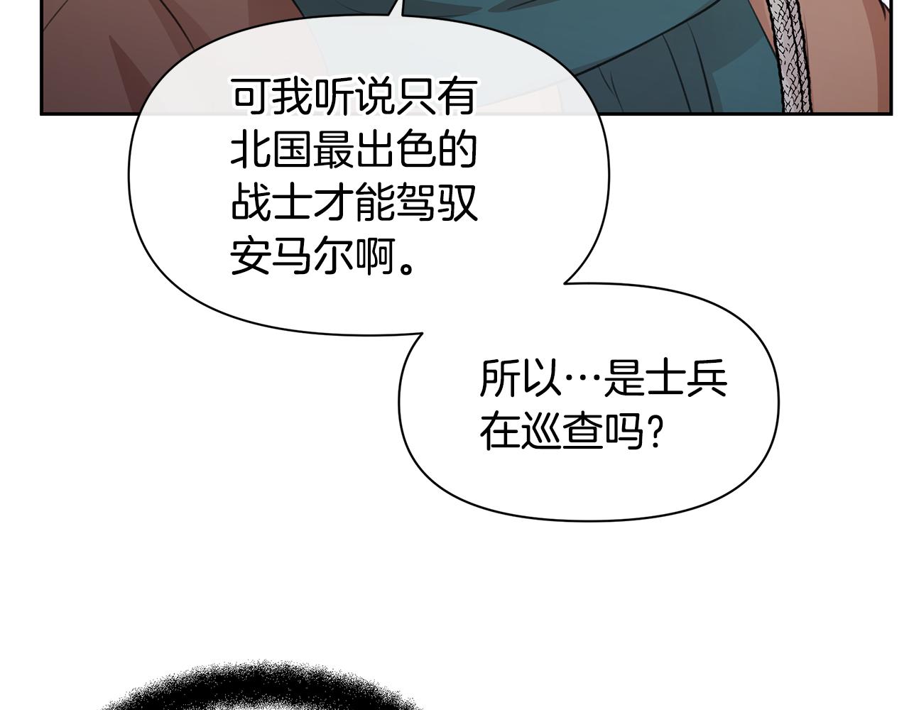 第45话 再遇10