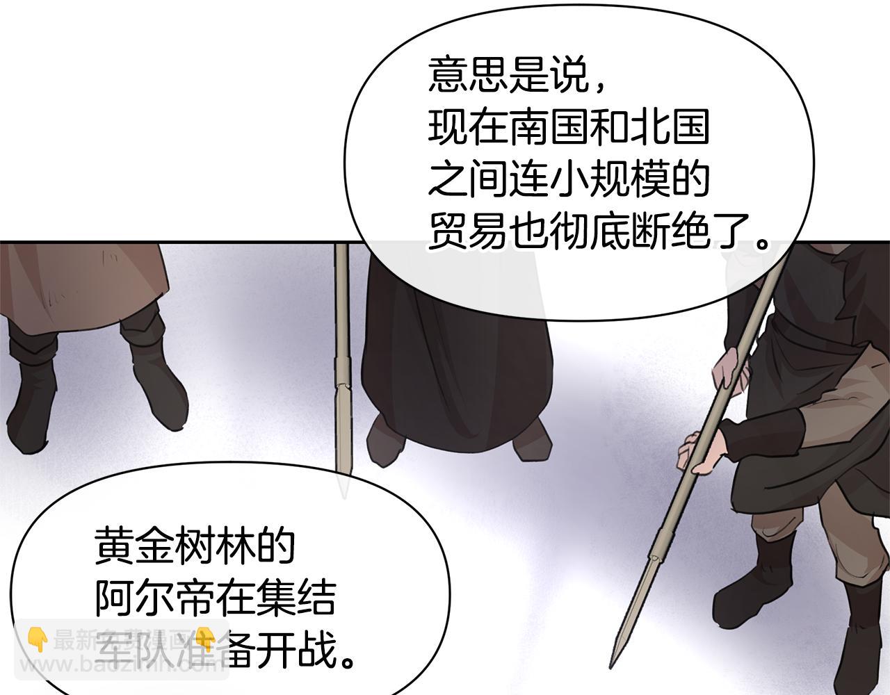 第45话 再遇101