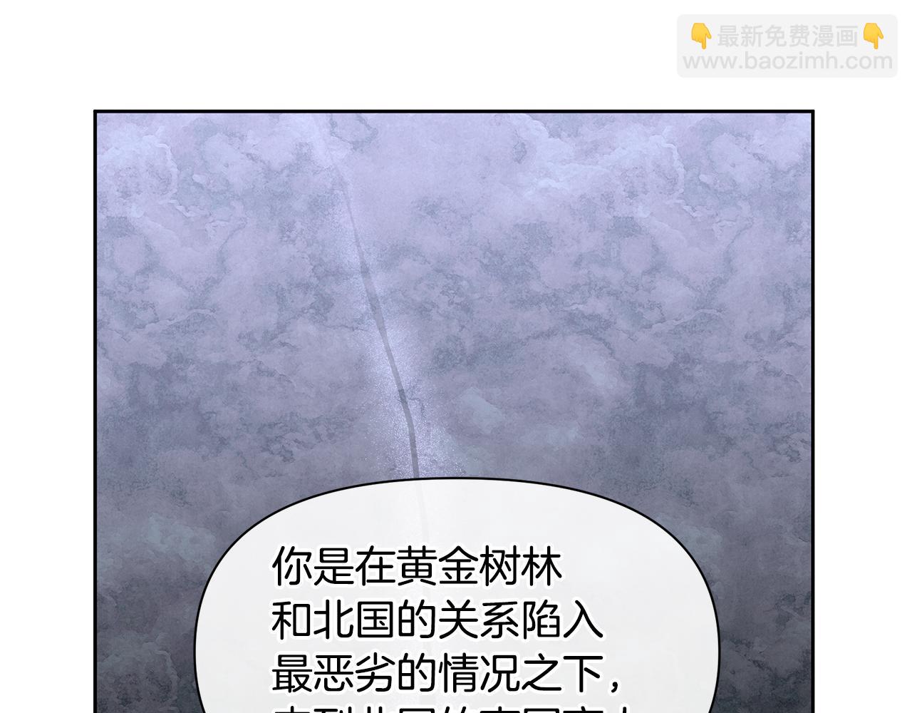 第45话 再遇108