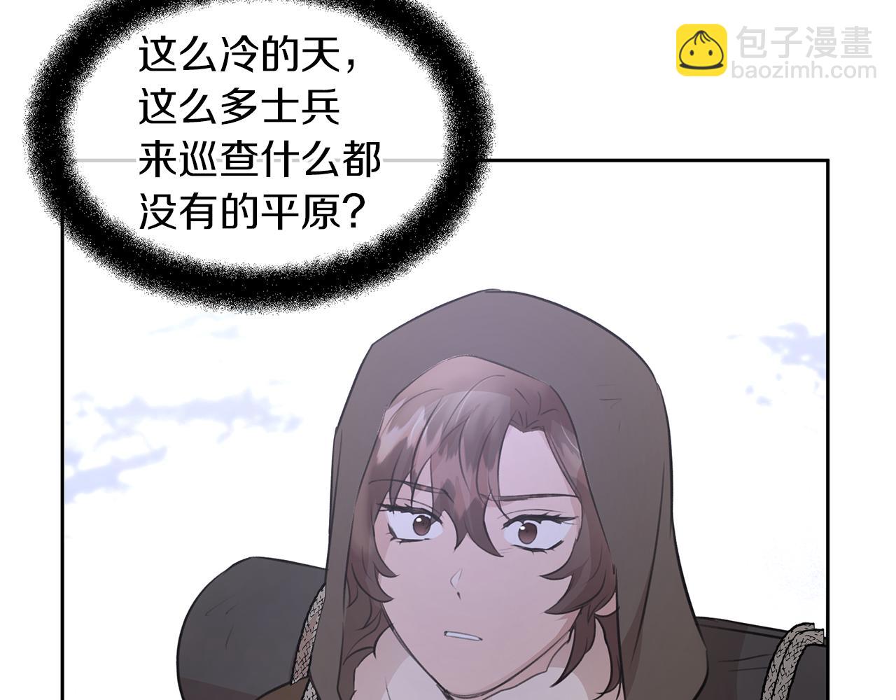第45话 再遇11