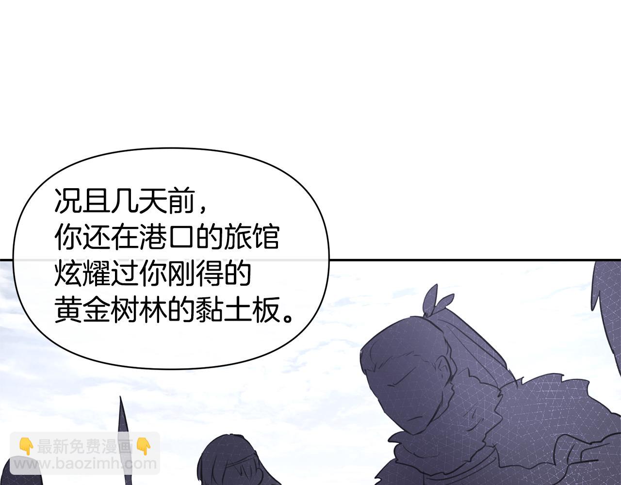 第45话 再遇110