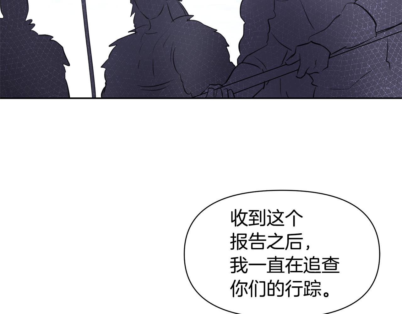 第45话 再遇111