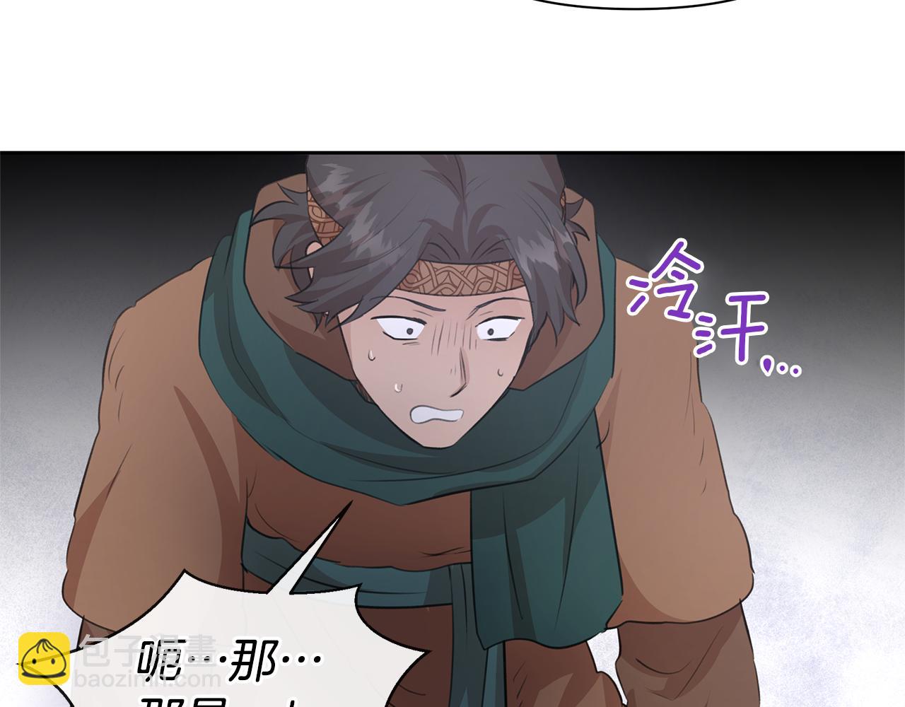 第45话 再遇112
