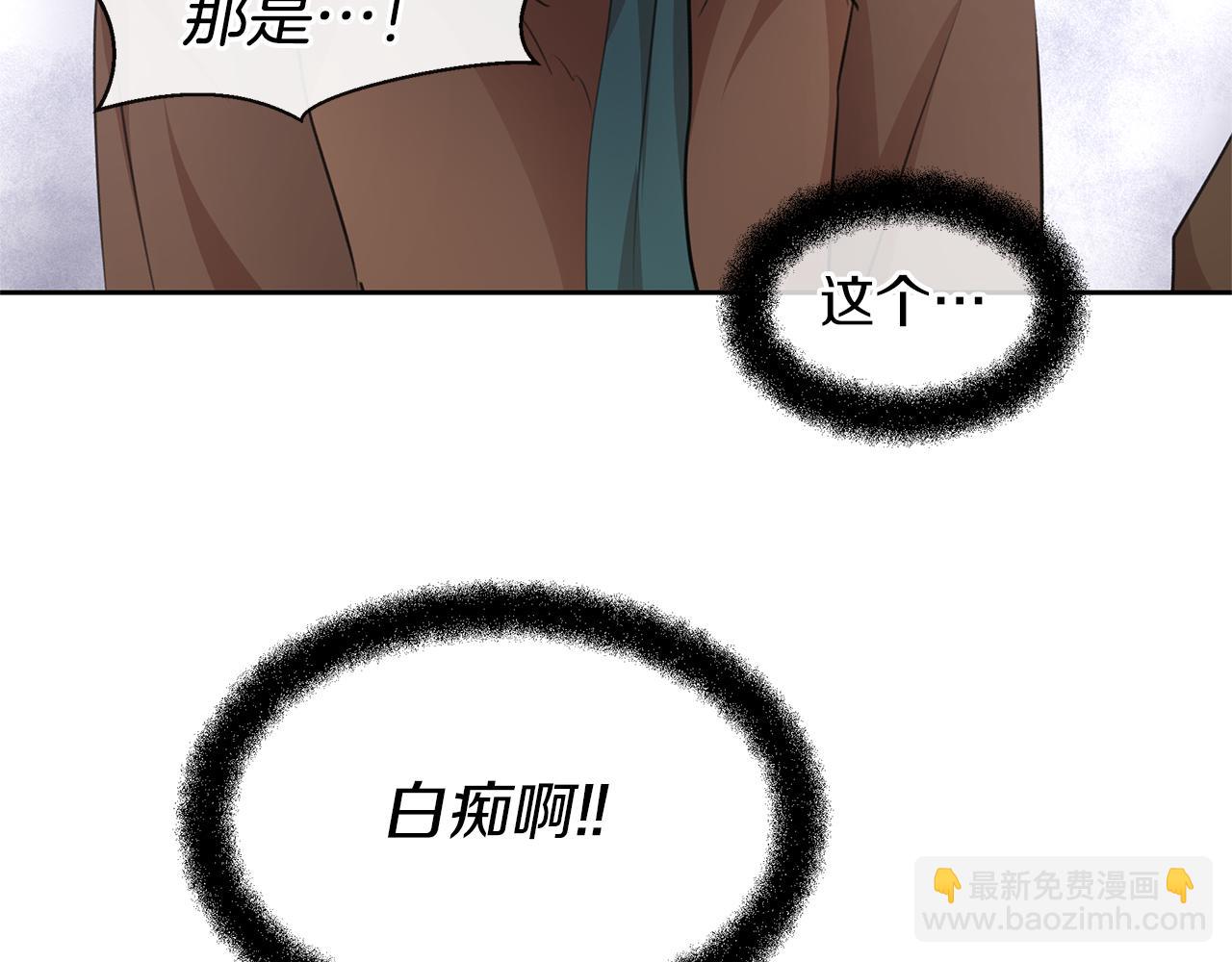 第45话 再遇113