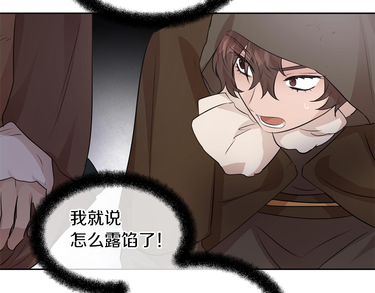 第45话 再遇114