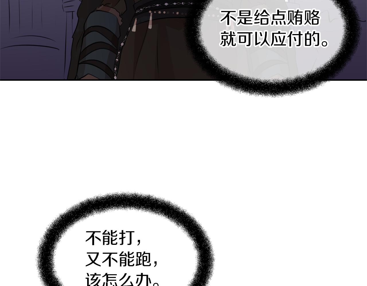 第45话 再遇119