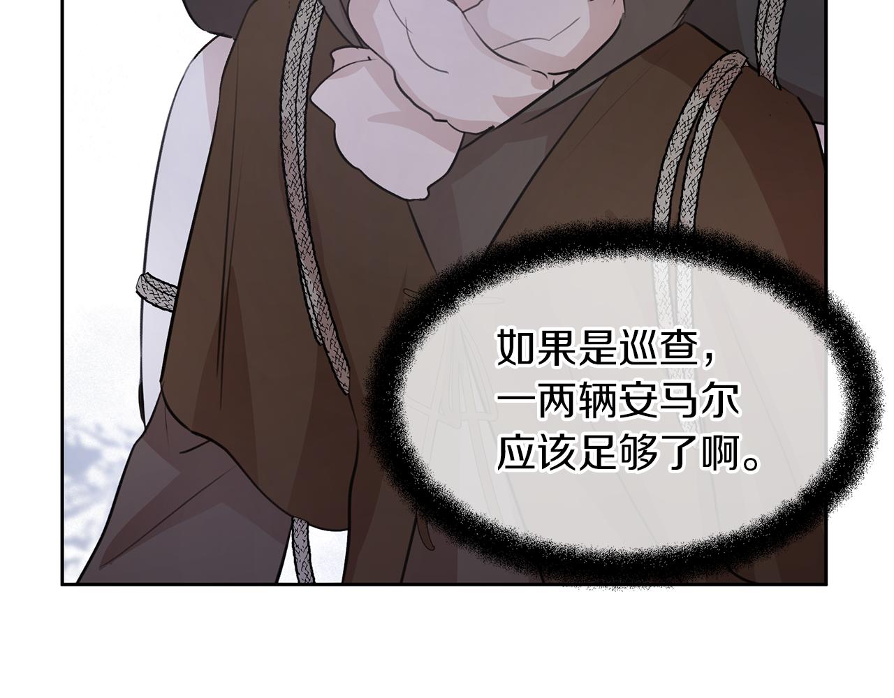 第45话 再遇12