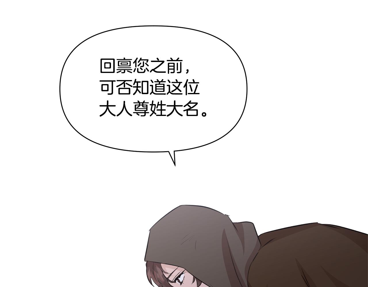 第45话 再遇121