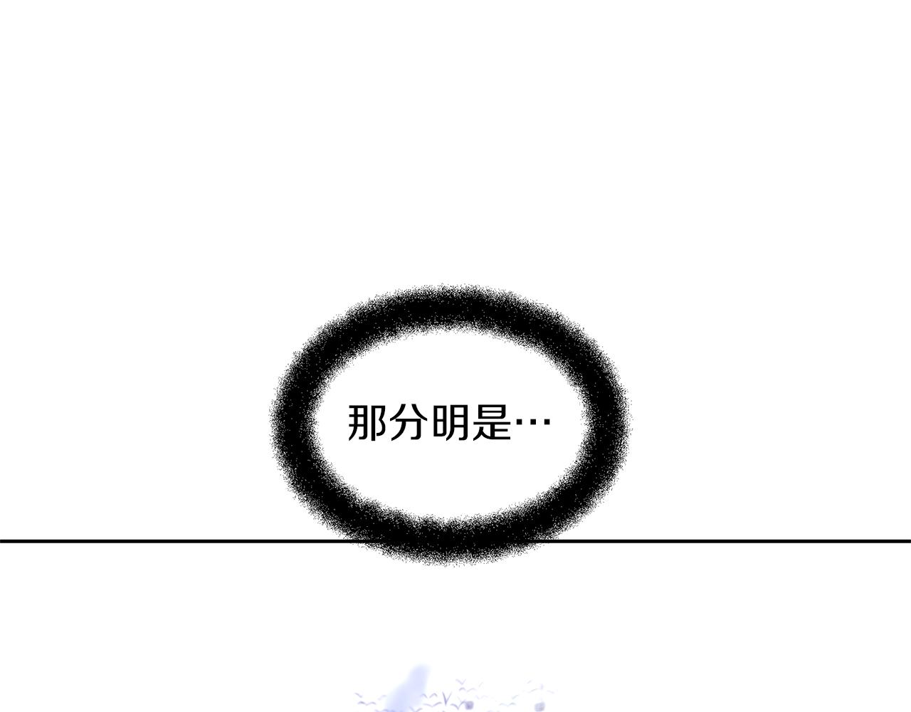 第45话 再遇13