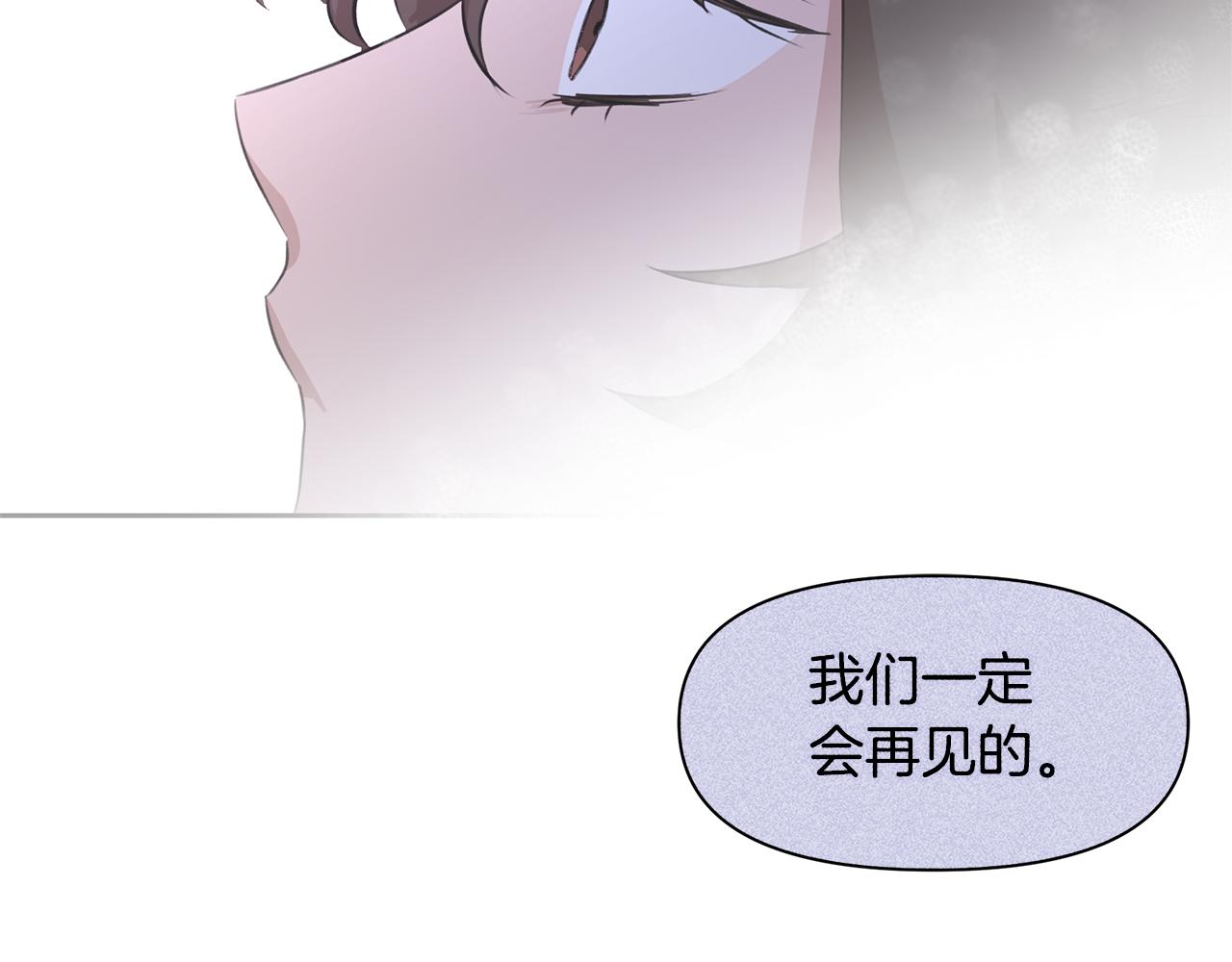 第45话 再遇143