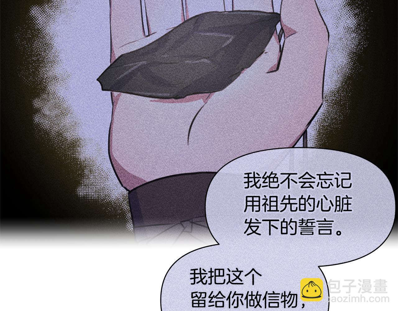 第45话 再遇145